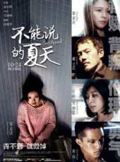 賈靜雯演過的電影電視劇線上看_影視作品大全_好看的明星