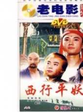 杜玉明最新電影_杜玉明電影全集線上看_好看的電影