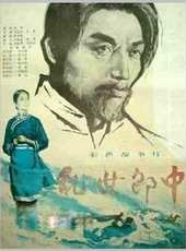 張先衡演過的電影電視劇線上看_影視作品大全_好看的明星