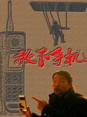 愛情、婚禮和婚姻（2011）線上看_高清完整版線上看_好看的電影