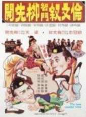 陸劍明最新電影_陸劍明電影全集線上看_好看的電影