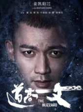 最新2018內地劇情電影_2018內地劇情電影大全/排行榜_好看的電影