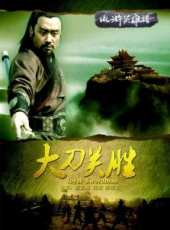 許明虎演過的電影電視劇線上看_影視作品大全_好看的明星