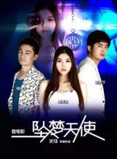 最新更早奇幻電影_更早奇幻電影大全/排行榜_好看的電影