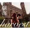 Harvest