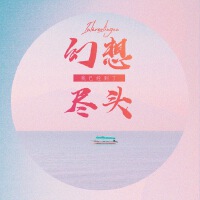 欽和圖片照片_照片寫真