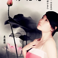 李芸芳圖片照片_李芸芳