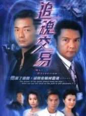 王喜最新電視劇_王喜電視劇作品全集線上看_好看的電視劇
