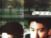 EP in Winter 97