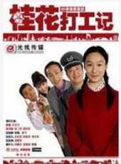 老友記第四季線上看_全集高清完整版線上看_分集劇情介紹_好看的電視劇