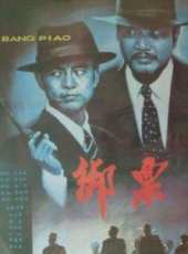 李農演過的電影電視劇線上看_影視作品大全_好看的明星