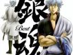 銀魂Gintama BEST [銀魂主題