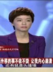 金牌調解 2017最新一期線上看_全集完整版高清線上看_好看的綜藝
