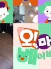 Oh My Baby最新一期線上看_全集完整版高清線上看_好看的綜藝