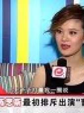 娛樂現場2012最新一期線上看_全集完整版高清線上看_好看的綜藝