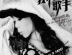 白晶歌曲歌詞大全_白晶最新歌曲歌詞