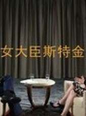 財新時間最新一期線上看_全集完整版高清線上看_好看的綜藝