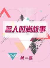 2019最新真人秀綜藝節目大全/排行榜_好看的綜藝