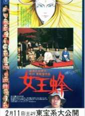 岸惠子演過的電影電視劇線上看_影視作品大全_好看的明星