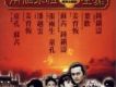 兩個永恆影視原聲
