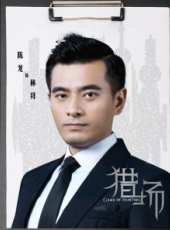 陳龍最新電視劇_陳龍電視劇作品全集線上看_好看的電視劇