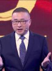 周末開大課 第2季最新一期線上看_全集完整版高清線上看 - 蟲蟲綜藝