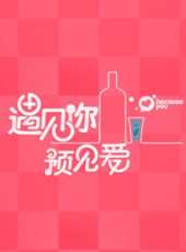 金牌調解2016最新一期線上看_全集完整版高清線上看_好看的綜藝