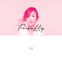 Finally Chapter 01.專輯_何芸妮Finally Chapter 01.最新專輯