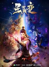 趙銘演過的電影電視劇線上看_影視作品大全_好看的明星