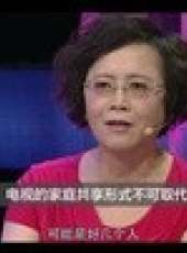 財新時間最新一期線上看_全集完整版高清線上看_好看的綜藝