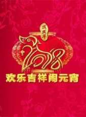 孫楠演過的電影電視劇線上看_影視作品大全_好看的明星