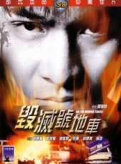 劉美君演過的電影電視劇線上看_影視作品大全_好看的明星