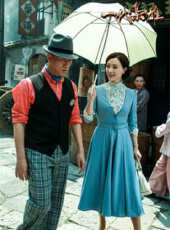 一代梟雄第28集劇情介紹_一代梟雄第28集分集劇情結局介紹_好看的電視劇