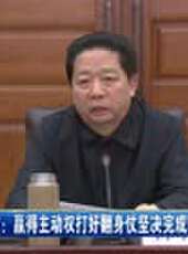 遼寧新聞最新一期線上看_全集完整版高清線上看 - 蟲蟲綜藝