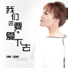 胡蝶（楊靜）歌曲歌詞大全_胡蝶（楊靜）最新歌曲歌詞