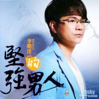 李明洋圖片照片_李明洋