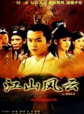 張山演過的電影電視劇線上看_影視作品大全_好看的明星