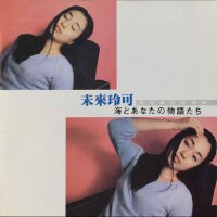 未來玲可圖片照片_未來玲可