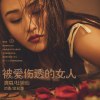 杜婉仙歌曲歌詞大全_杜婉仙最新歌曲歌詞