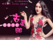 古靈娜歌曲歌詞大全_古靈娜最新歌曲歌詞