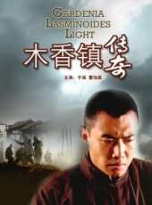 最新2011-2000古裝電影_2011-2000古裝電影大全/排行榜_好看的電影
