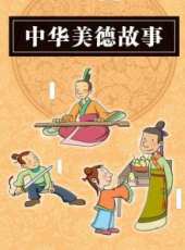 最新2016大陸推理卡通片_2016大陸推理卡通片大全/排行榜_好看的動漫