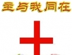 彌賽亞 和散那歌詞_小鵬彌賽亞 和散那歌詞