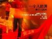 張志林歌曲歌詞大全_張志林最新歌曲歌詞