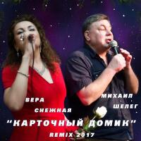 Мохито歌曲歌詞大全_Мохито最新歌曲歌詞