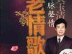 費玉清歌曲歌詞大全_費玉清最新歌曲歌詞