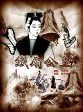 白虹演過的電影電視劇線上看_影視作品大全_好看的明星