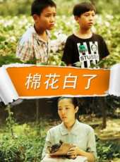 最新2011-2000其它電影_2011-2000其它電影大全/排行榜 - 蟲蟲電影