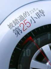 最新更早家庭電影_更早家庭電影大全/排行榜_好看的電影