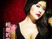 蔣鈺華歌曲歌詞大全_蔣鈺華最新歌曲歌詞